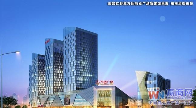 南昌紅谷灘萬達(dá)廣場