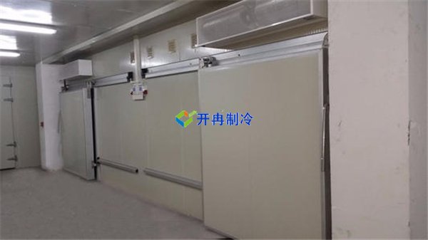 開冉制冷，藥品冷藏庫